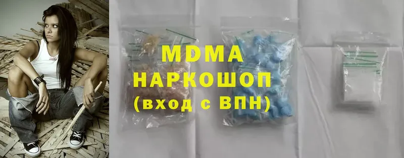 omg маркетплейс  хочу наркоту  Закаменск  MDMA кристаллы 